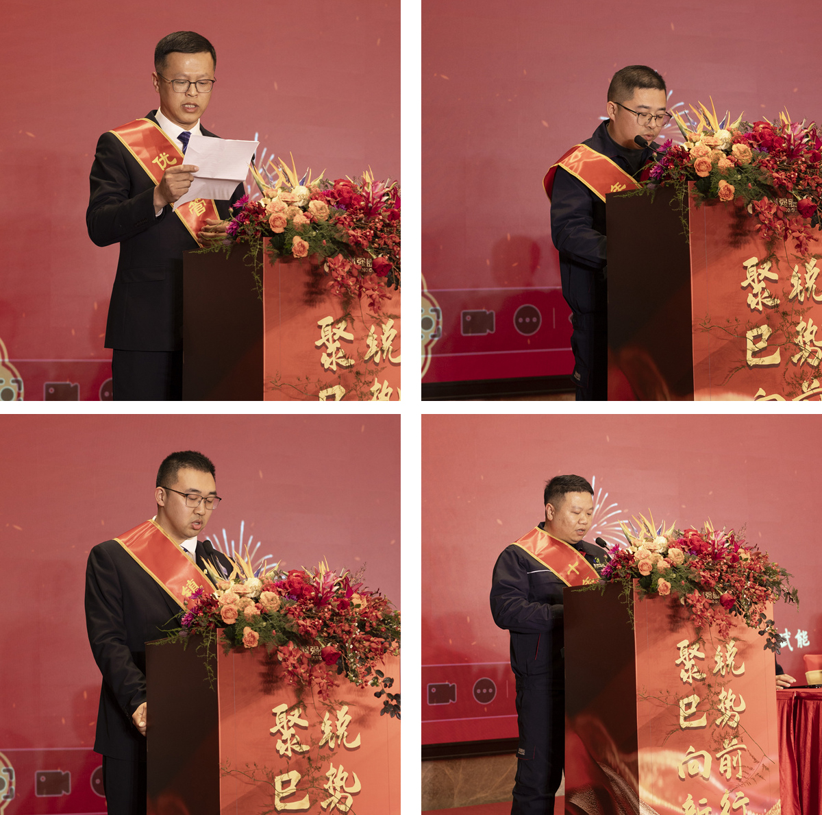 聚巳向新 銳勢前行-科強年會盛典暨表彰大會1