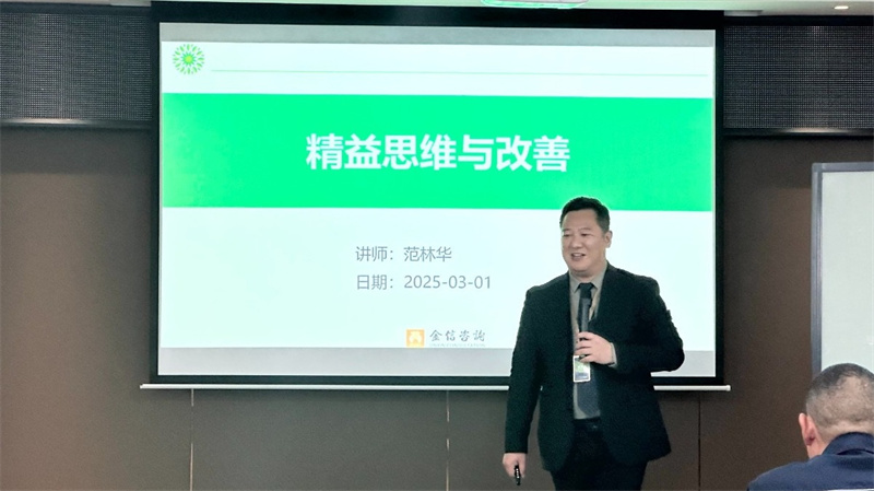 科強股份2025年培訓年啟動大會圓滿召開！11