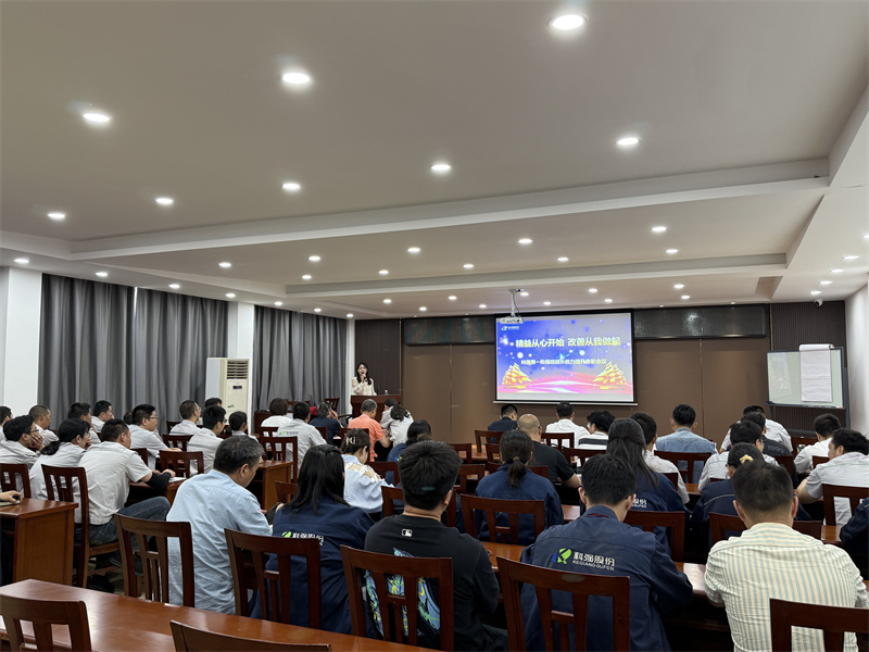 第一階段班組長能力提升表彰會議圓滿結束