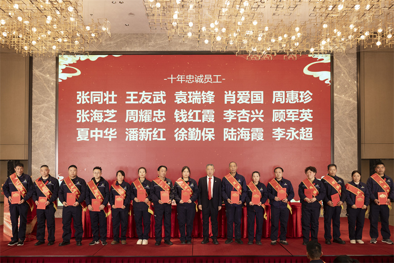 聚巳向新 銳勢前行-科強年會盛典暨表彰大會9