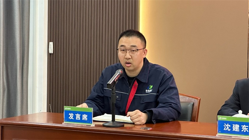 科強股份2025年培訓年啟動大會圓滿召開！4